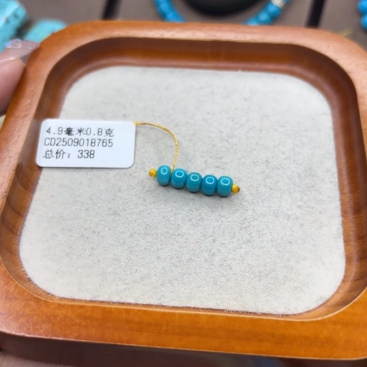 绿松石未镶嵌手链