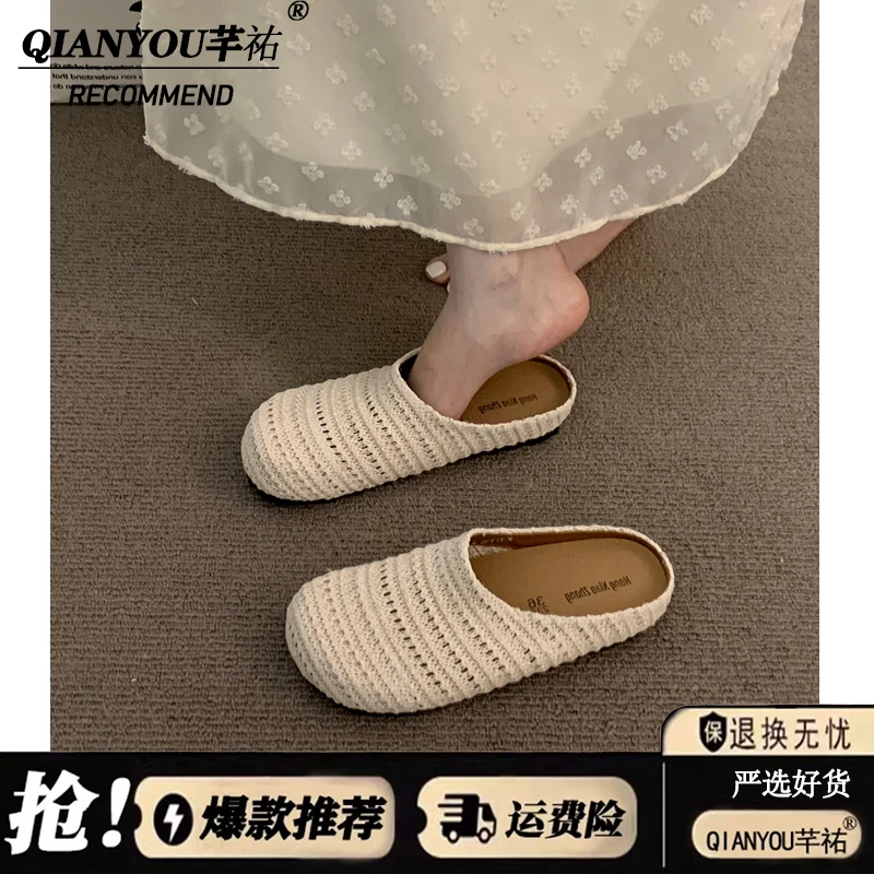 法式小众手工编织镂空透气包头半拖鞋女夏外穿罗马风厚底穆勒鞋子