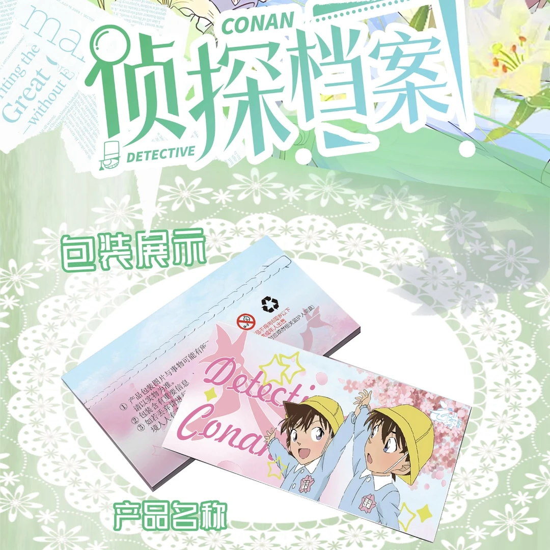 好六 叠叠【云端文创柯南撕撕乐】（同人二创）--收藏盲盒卡牌