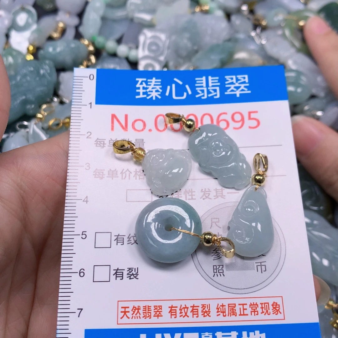 颈饰未镶嵌翡翠翡翠