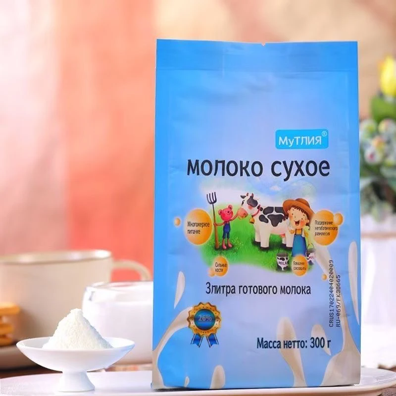 【发3袋】原装全脂无糖牛奶粉适合中老年学生成人营养奶粉300克