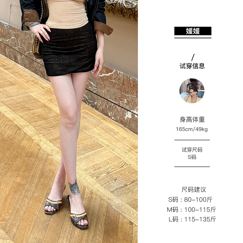 媛媛【自由随心配】包臀裙弹力修身黑色短裙纯欲紧身半身裙女#Q1293