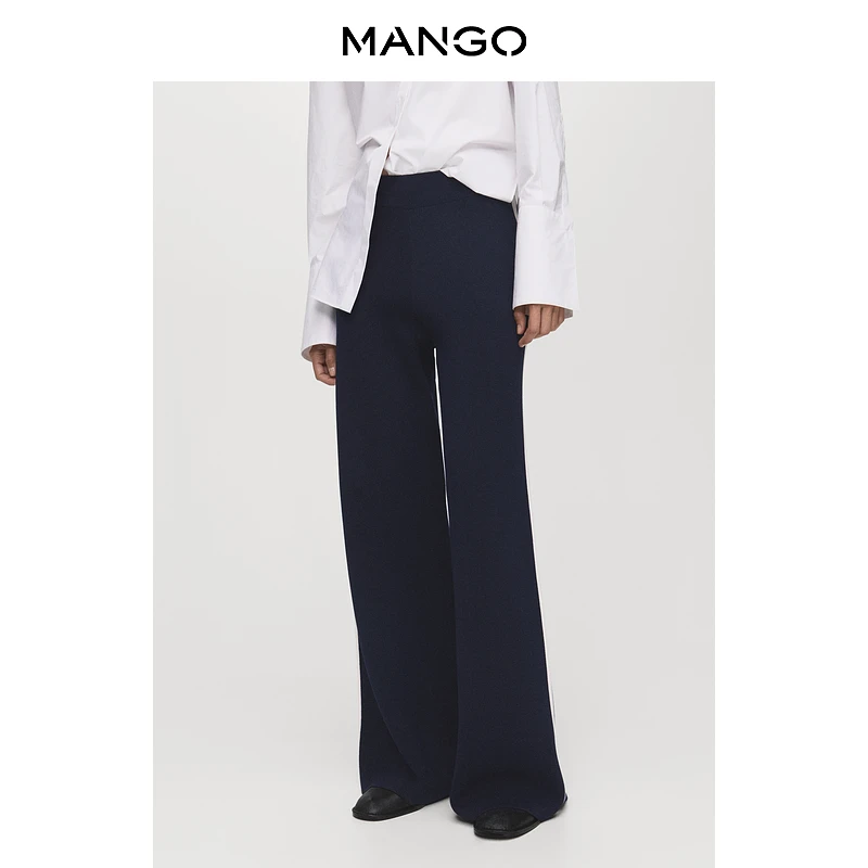 MANGO女装裤子2025秋装新款松弛垂感休闲细线针织拖地直筒裤