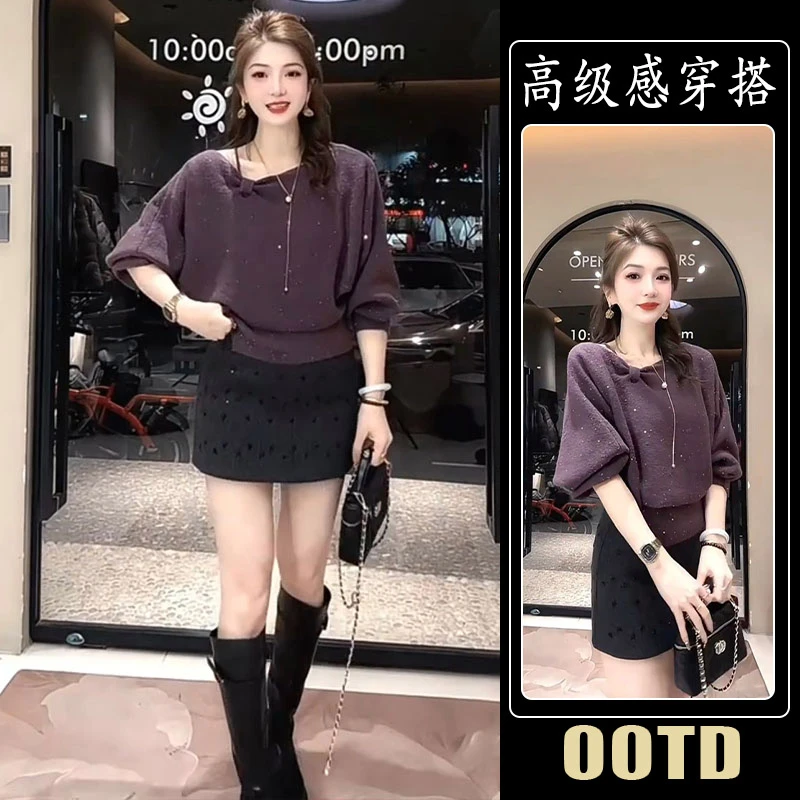 秋冬新款高级感漂亮法式纯欲露肩针织上衣女短款灰色半身裙两件套