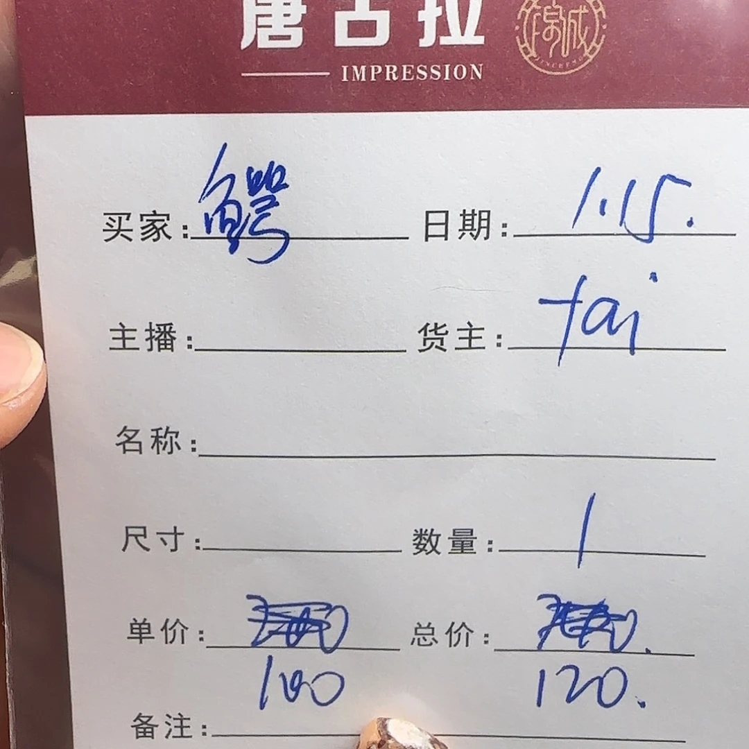 树脂制品老*錦誠古珠小肥肉西亞工藝品