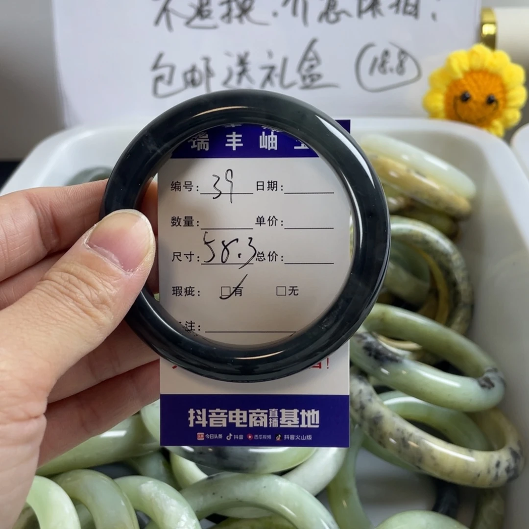 蛇纹石玉珠宝奇石未镶嵌