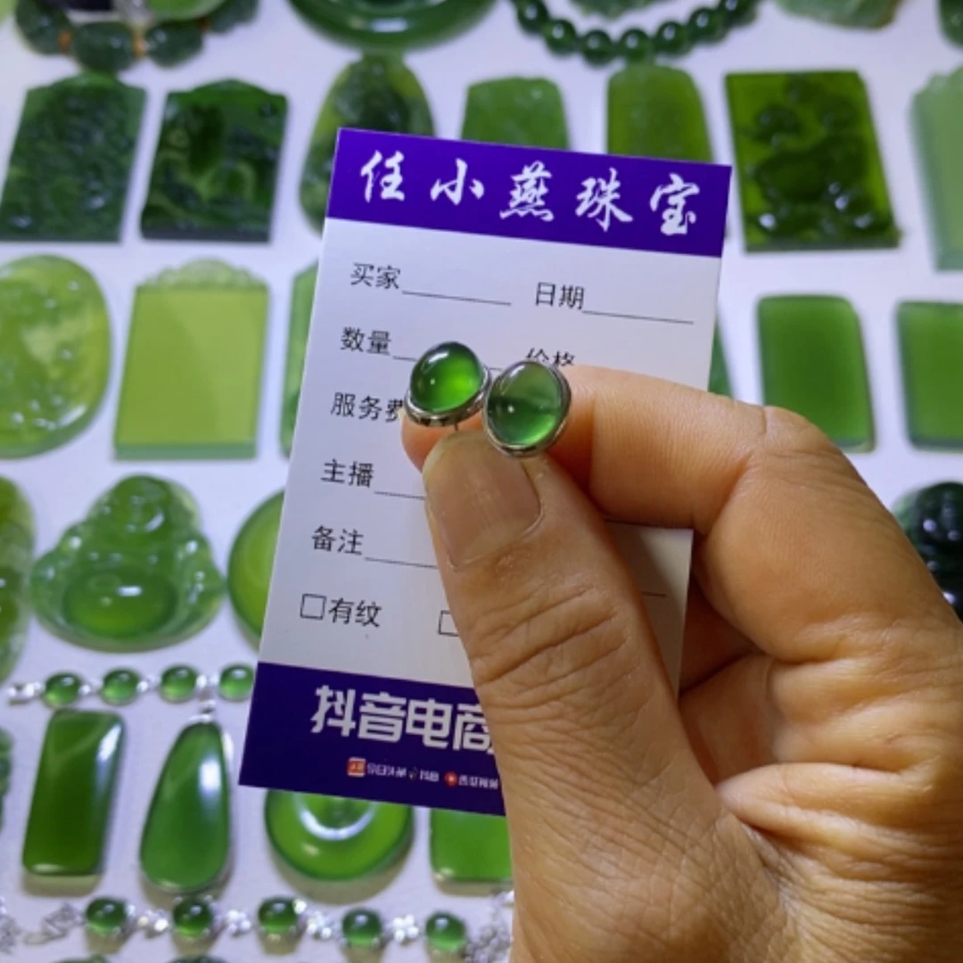 【闪购商品】银S925镶嵌蛇纹石玉耳钉