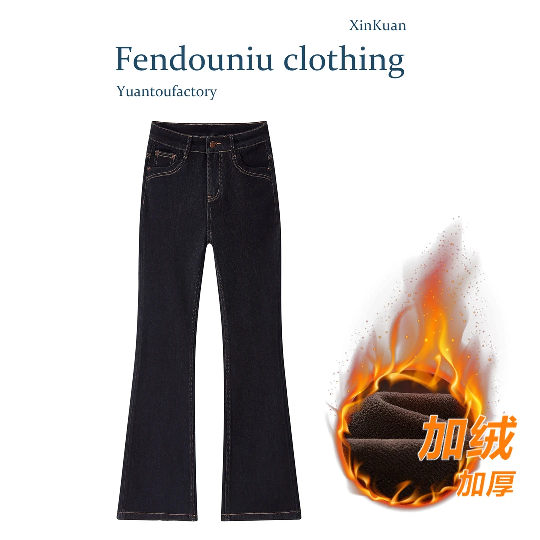 加绒/单裤「超模裤」黑金丹宁微喇牛仔裤高腰弹力显瘦喇叭裤高级感