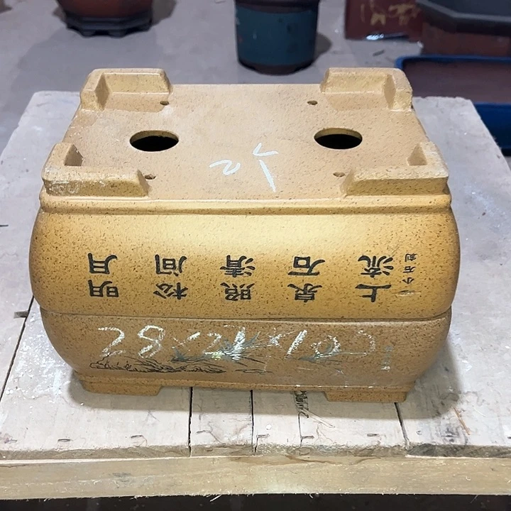 红陶紫砂工艺厂……紫砂工艺厂