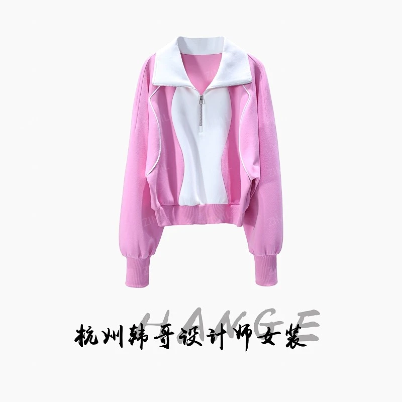 【韩哥女装】2025秋冬新品《甜点》海棠粉撞色拼接运动卫衣6321-P3