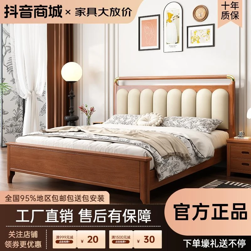 新中式实木x2双人床主卧床现代轻奢实木床储物高端卧室家具大床