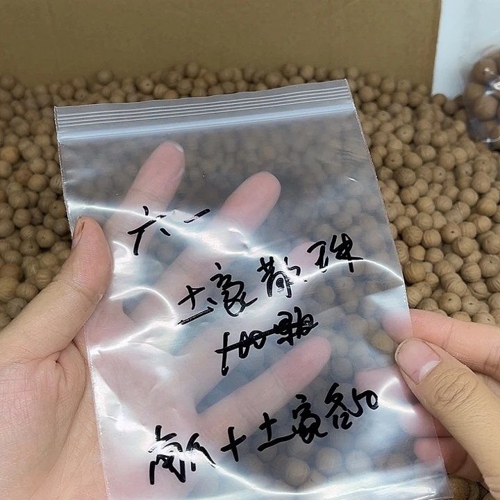 六***菌猴头核桃手串南瓜土豪各50颗