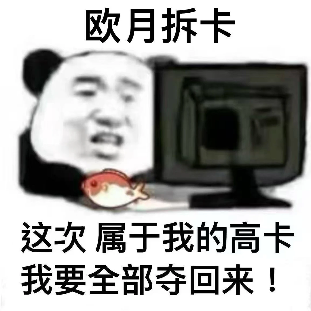 【抬箱】晶钻15动漫周边收藏卡牌