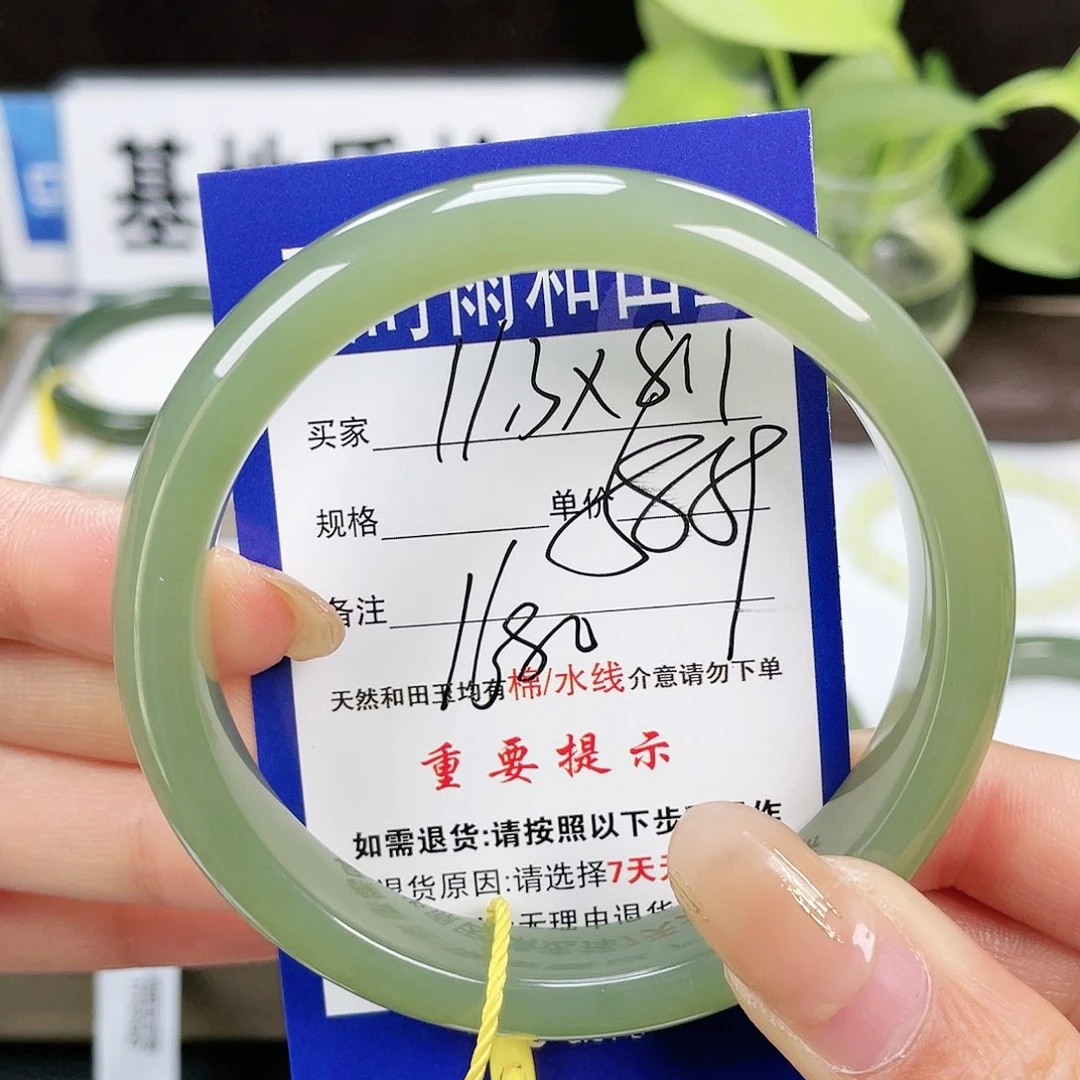 和田玉手镯未镶嵌