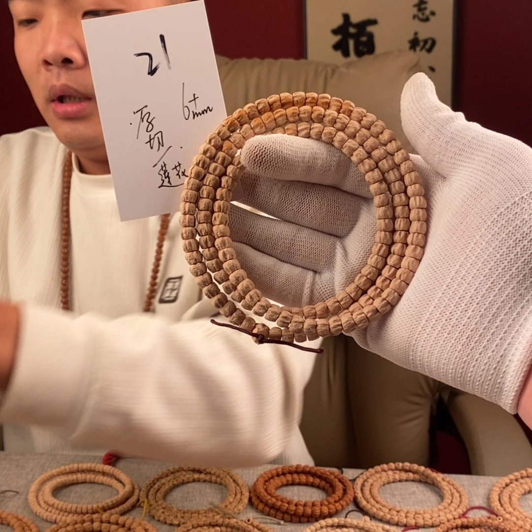 手串柏香籽/百香籽