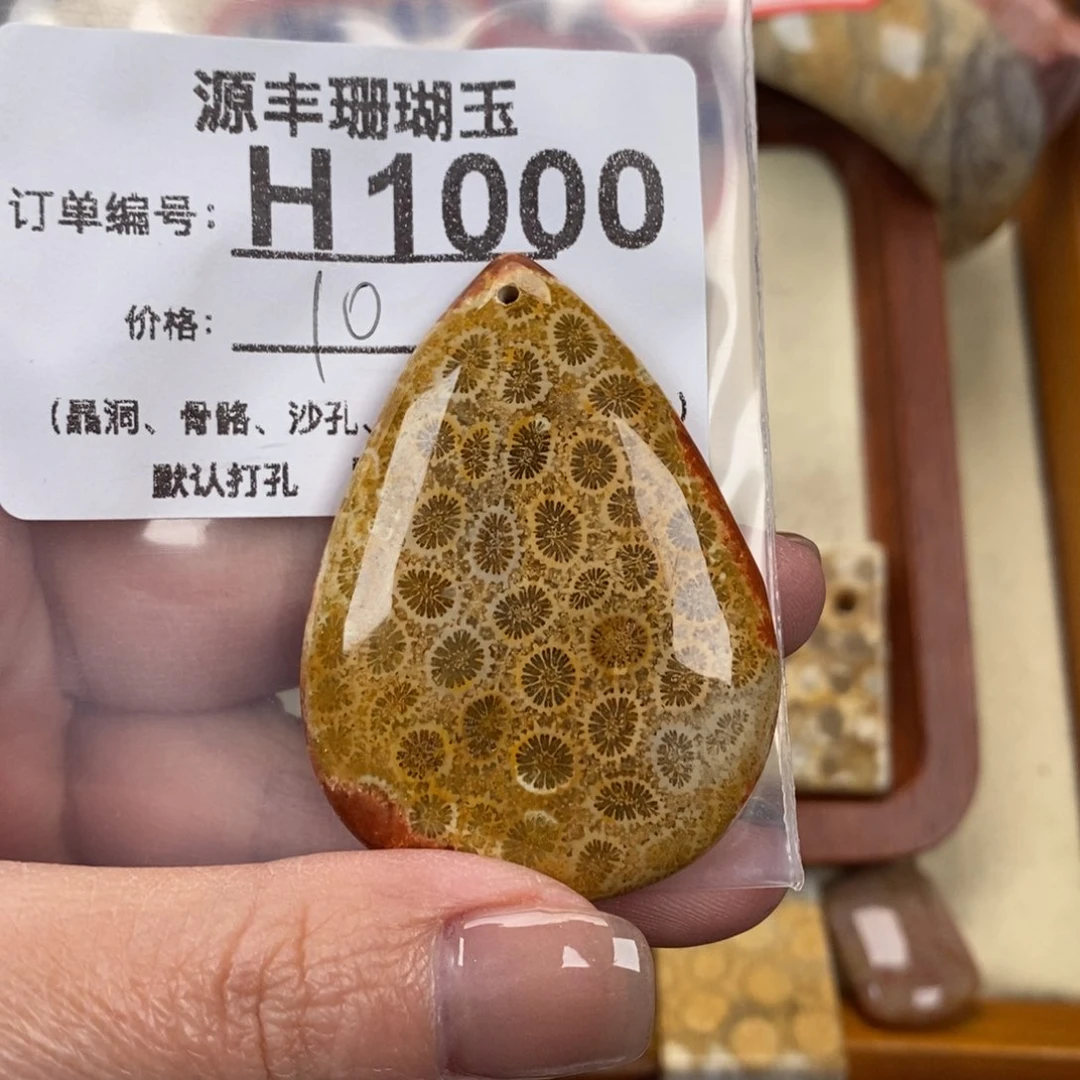 硅化玉颈饰未镶嵌再****遇