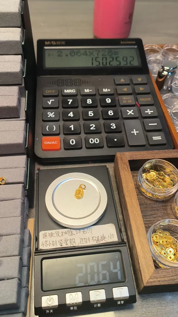 足金精工象神侧挂