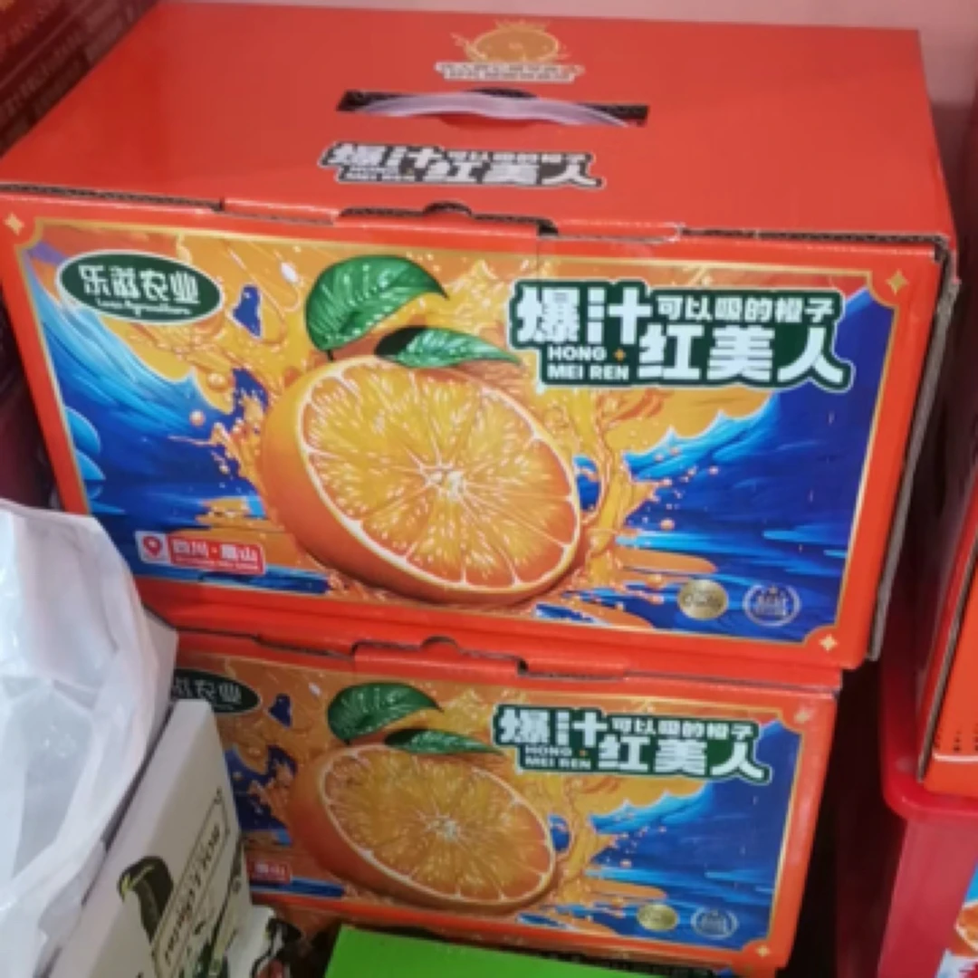 爆汁红美人果冻橙一箱