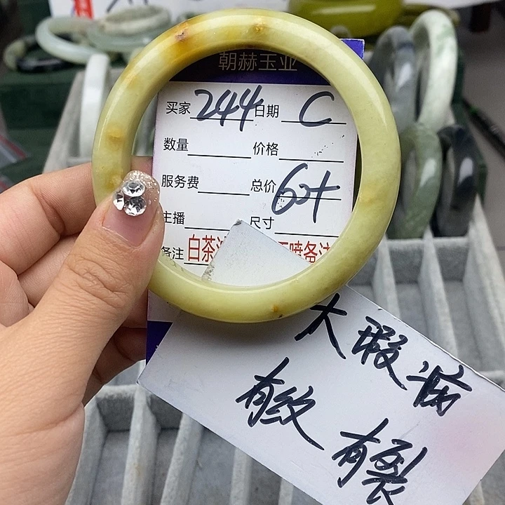 蛇纹石玉未镶嵌手链
