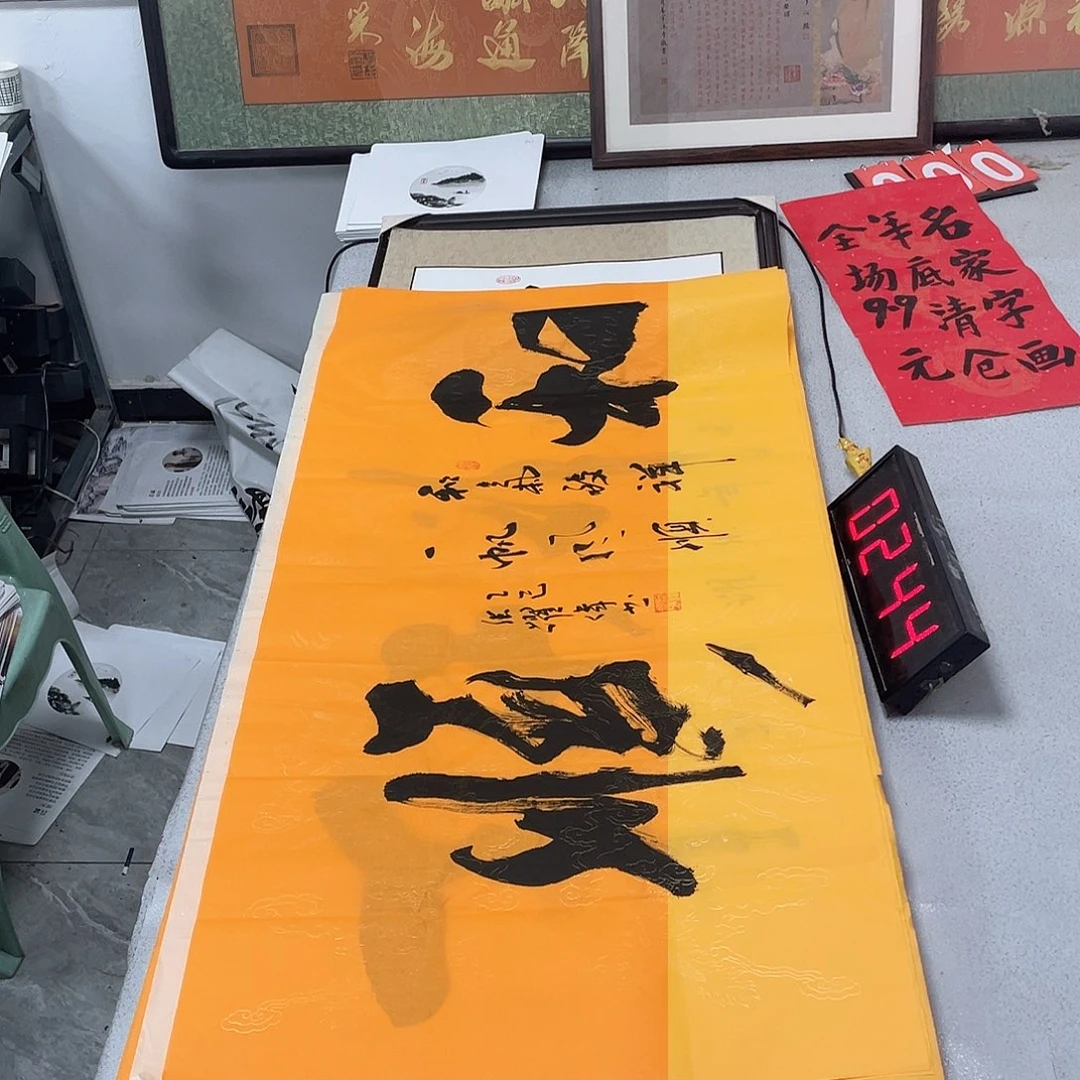 书法书法作品欣赏