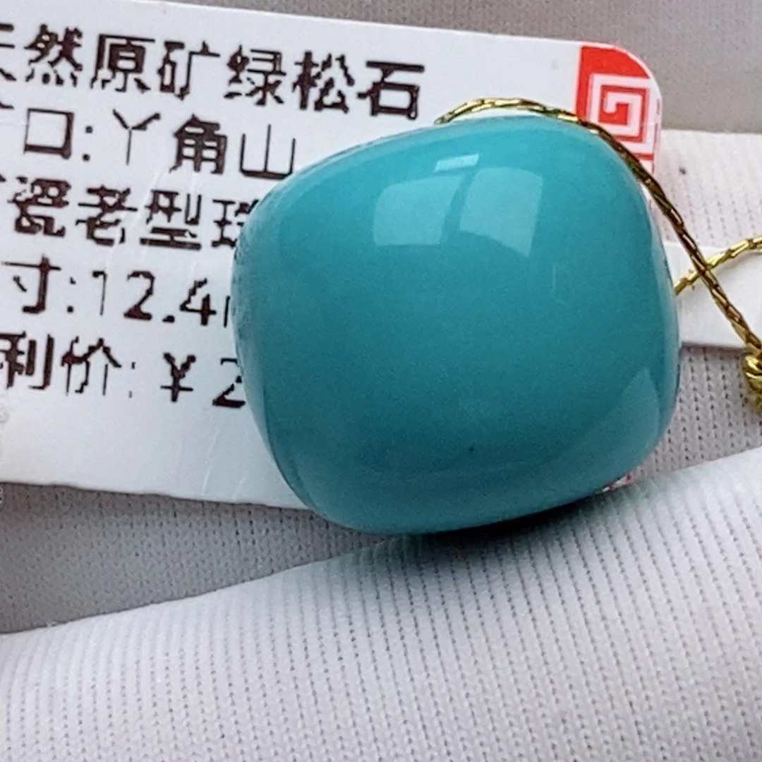 未镶嵌绿松石珠珠