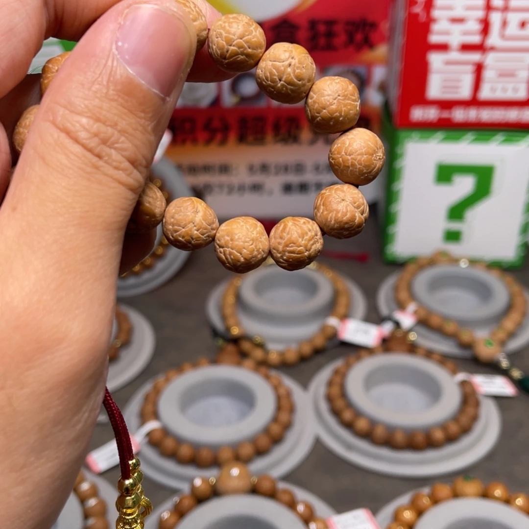 凤眼菩提手串菩提300