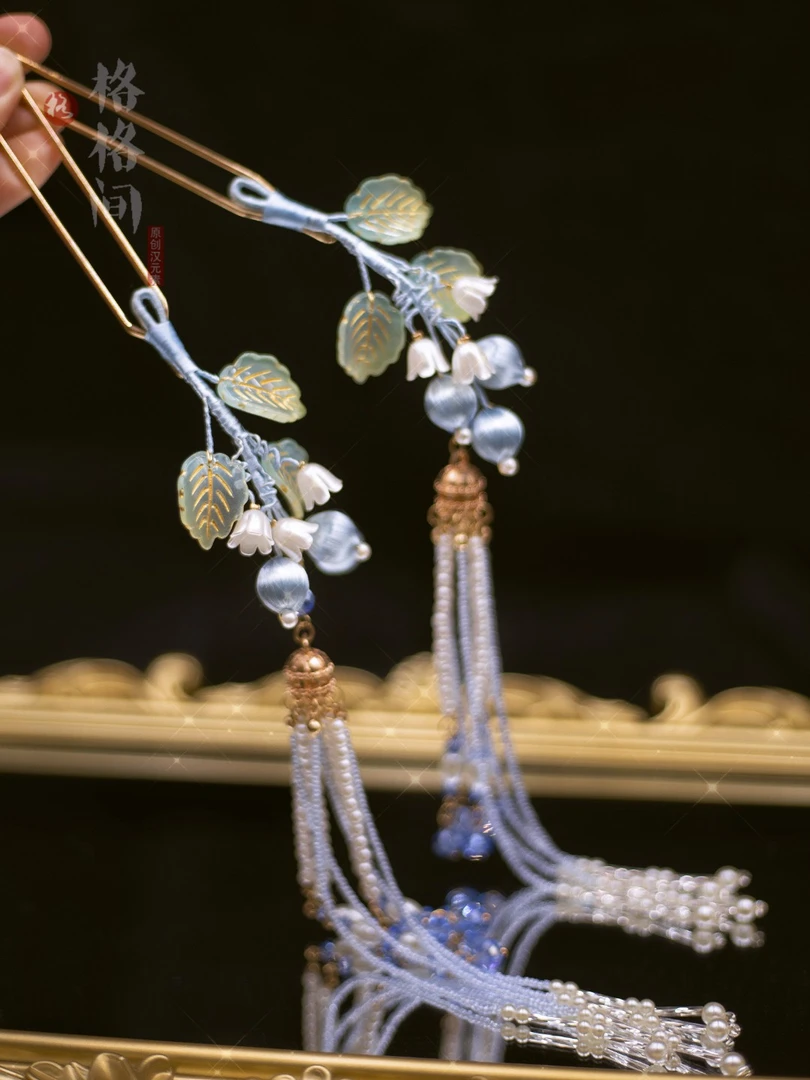 格格间原创【浆果森林】蓝色宋制米珠长流苏发簪古风汉服头饰发饰