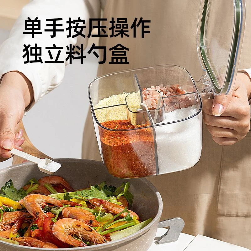 加厚五格一体调料盒家用佐料盐罐厨房调味隔潮调味盒一体多格
