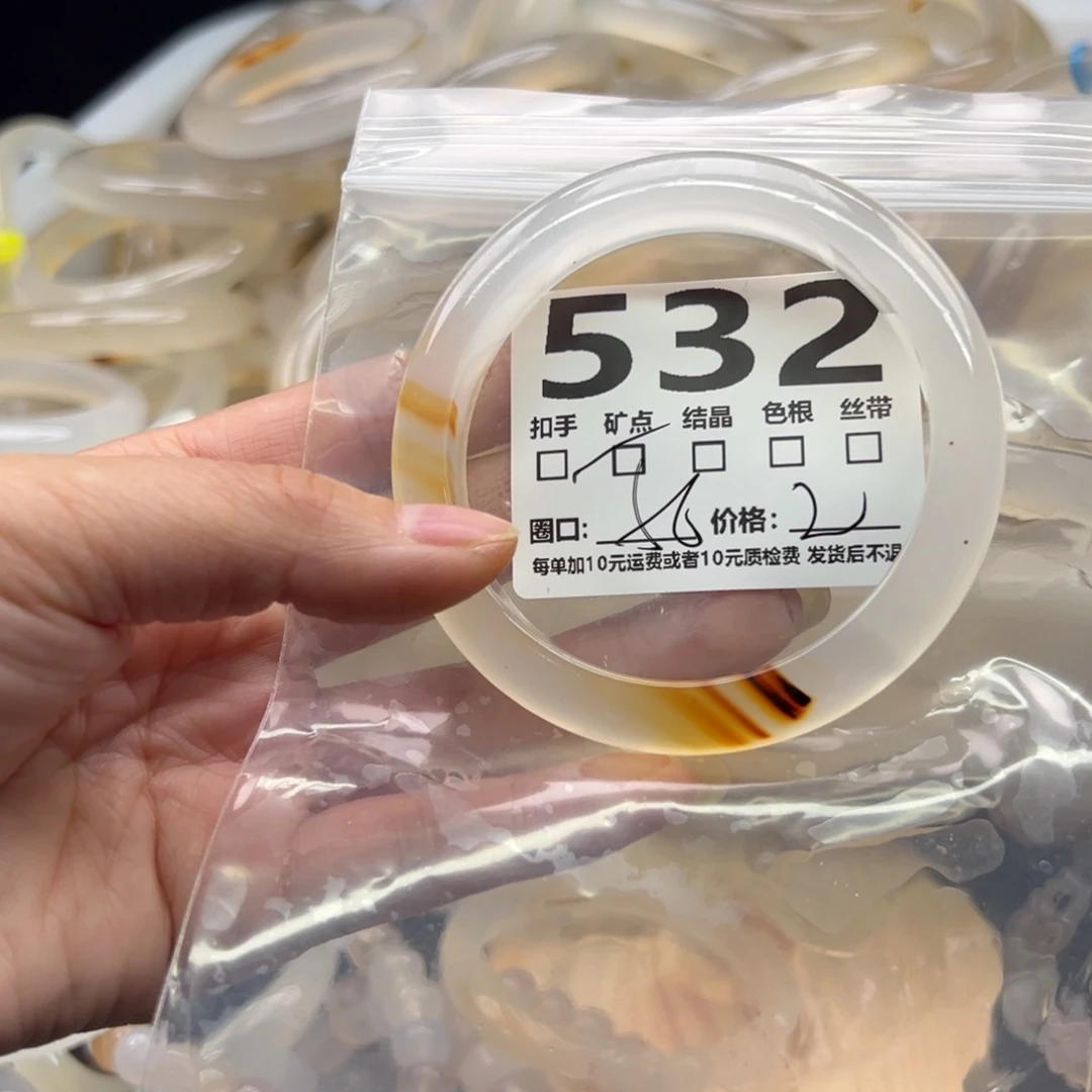 玛瑙/玉髓未镶嵌手镯532