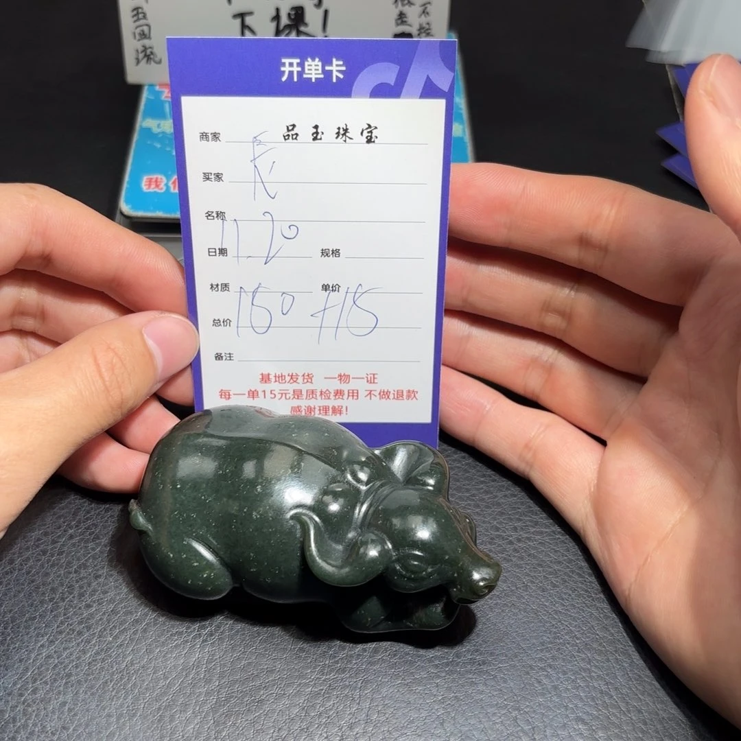 颈饰未镶嵌和田玉長****)