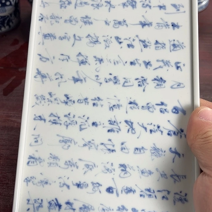 字盘陶瓷福利陶瓷