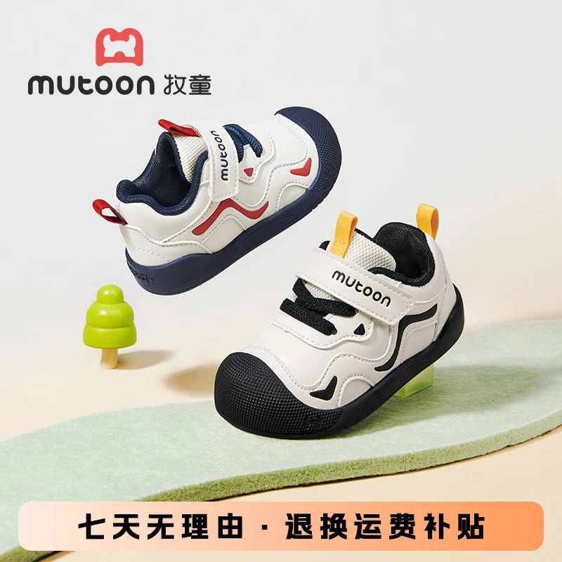 牧童童鞋婴儿步前鞋耐磨防滑宝宝鞋脚宽脚胖男宝鞋子秋季新款幼童