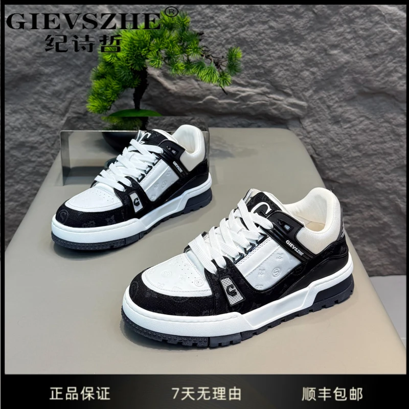 纪诗哲百搭拼色休闲板鞋厚底增高鞋子男款秋冬新款干净感痞帅男鞋