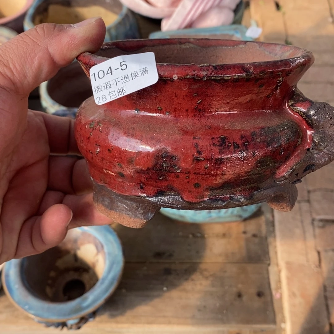 5号花盆外口12.5高8