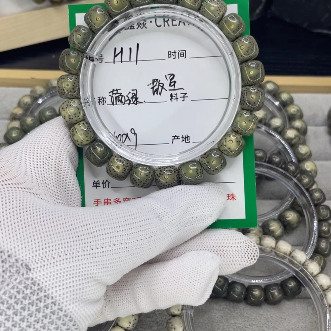 星月菩提手串H绿灵