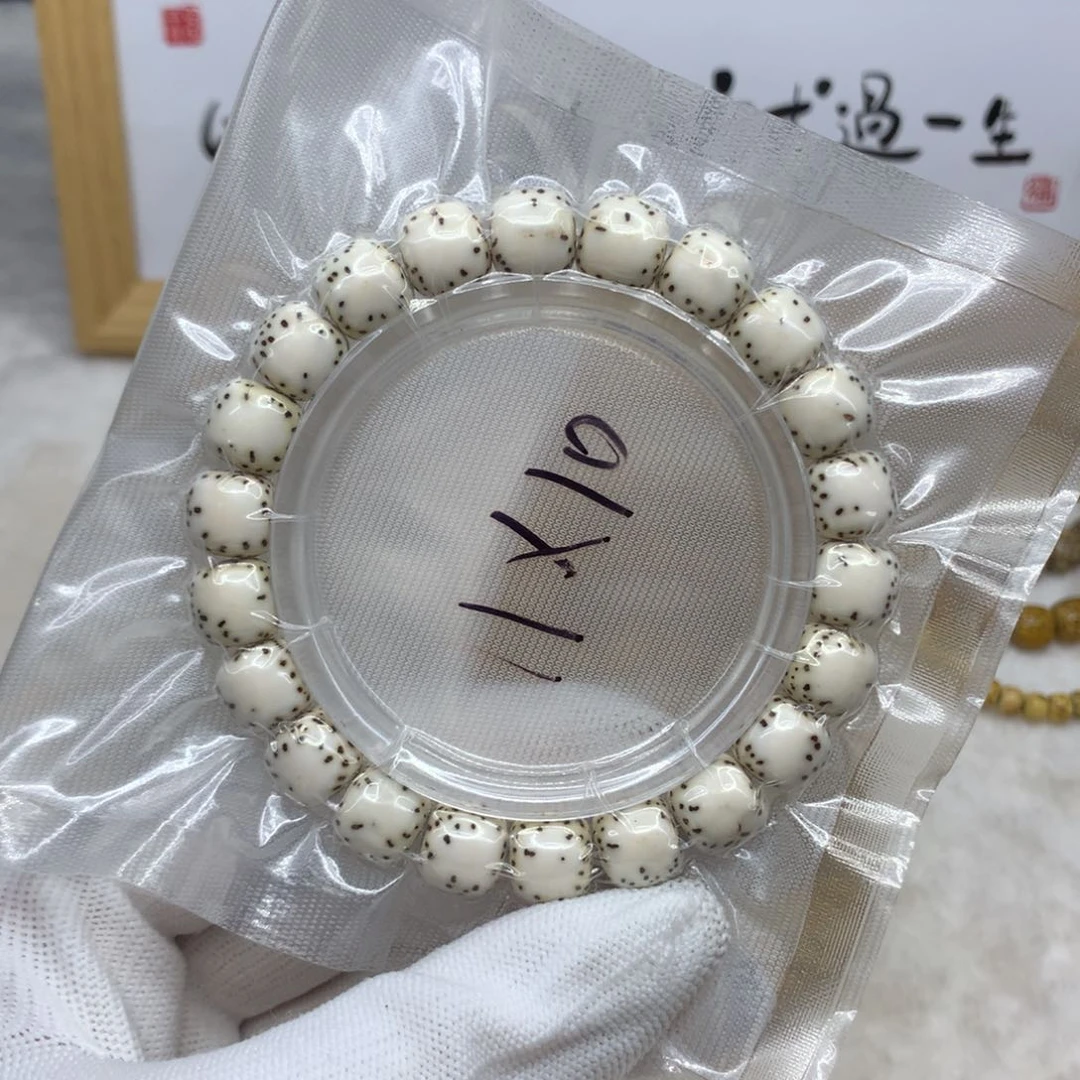星月菩提手串星月菩提11x10原白大留白同枝一物一图