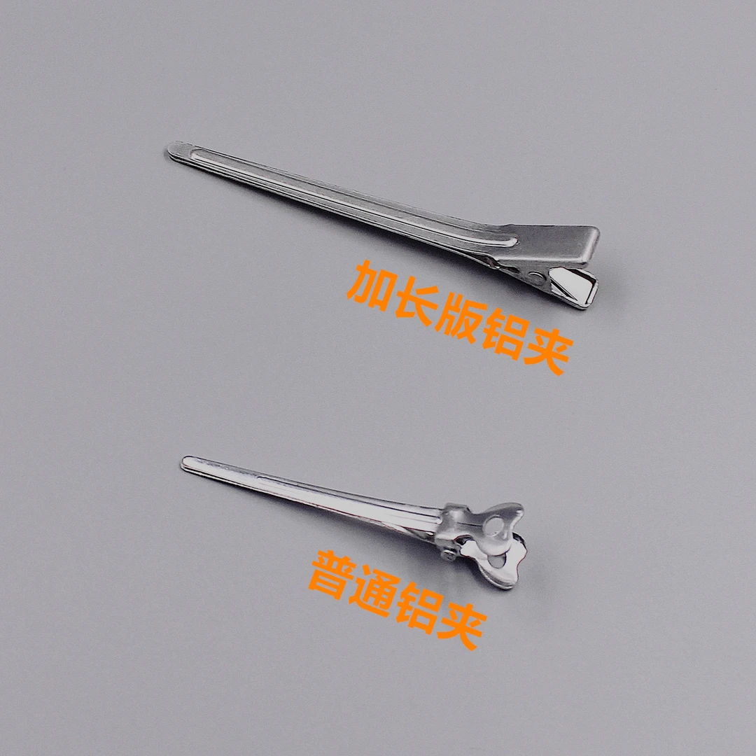 加长版铝夹发根蓬松夹刘海化妆无痕发夹高颅顶鸭嘴夹子美发比赛