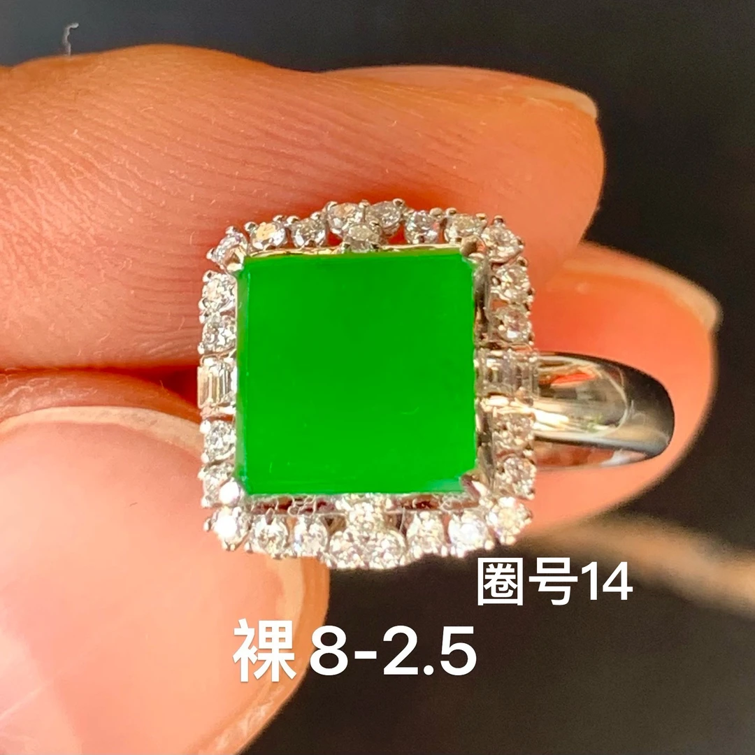 冰阳满绿方糖天然翡翠戒指镶嵌精致高级感玉石