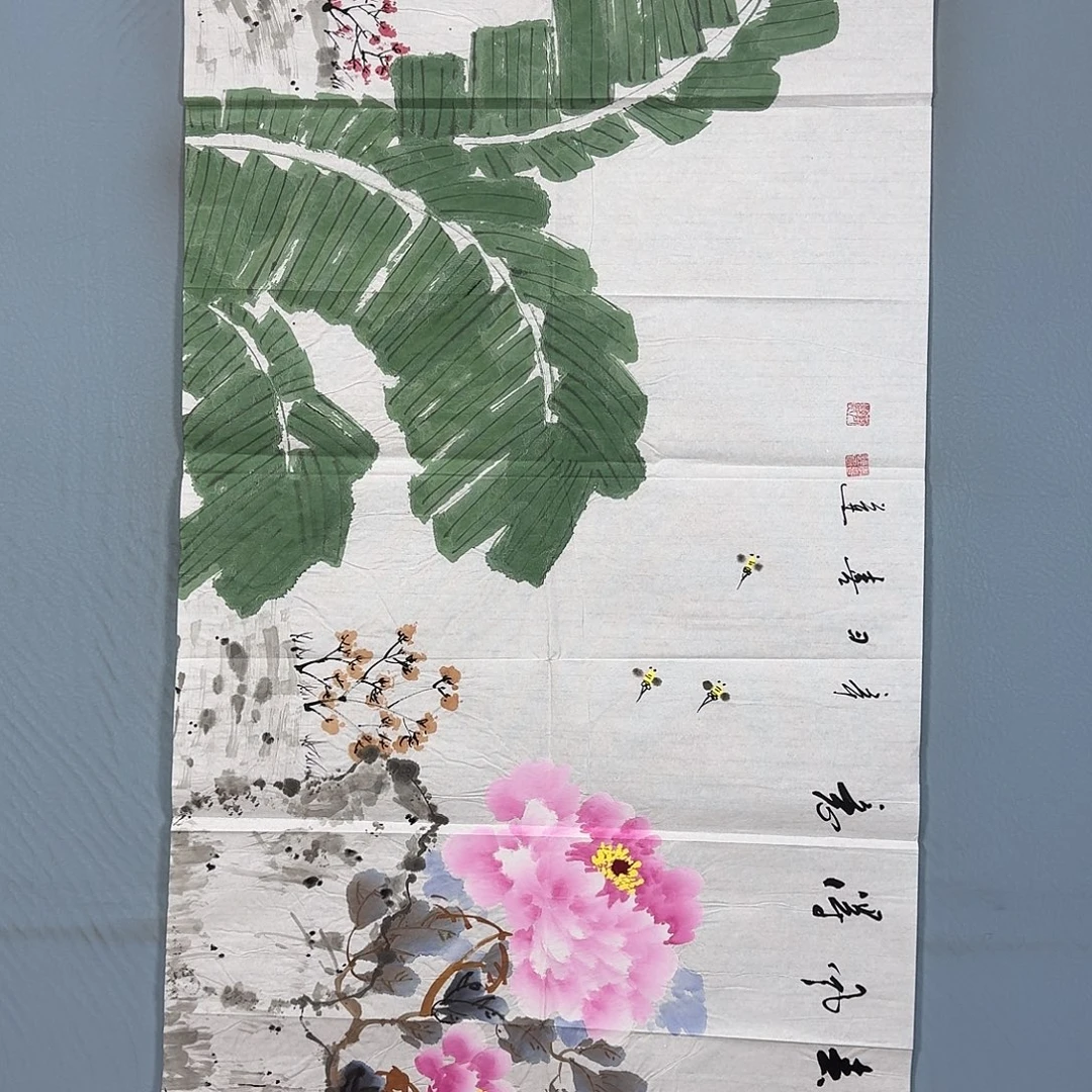 国画183 牡丹仙子好可爱