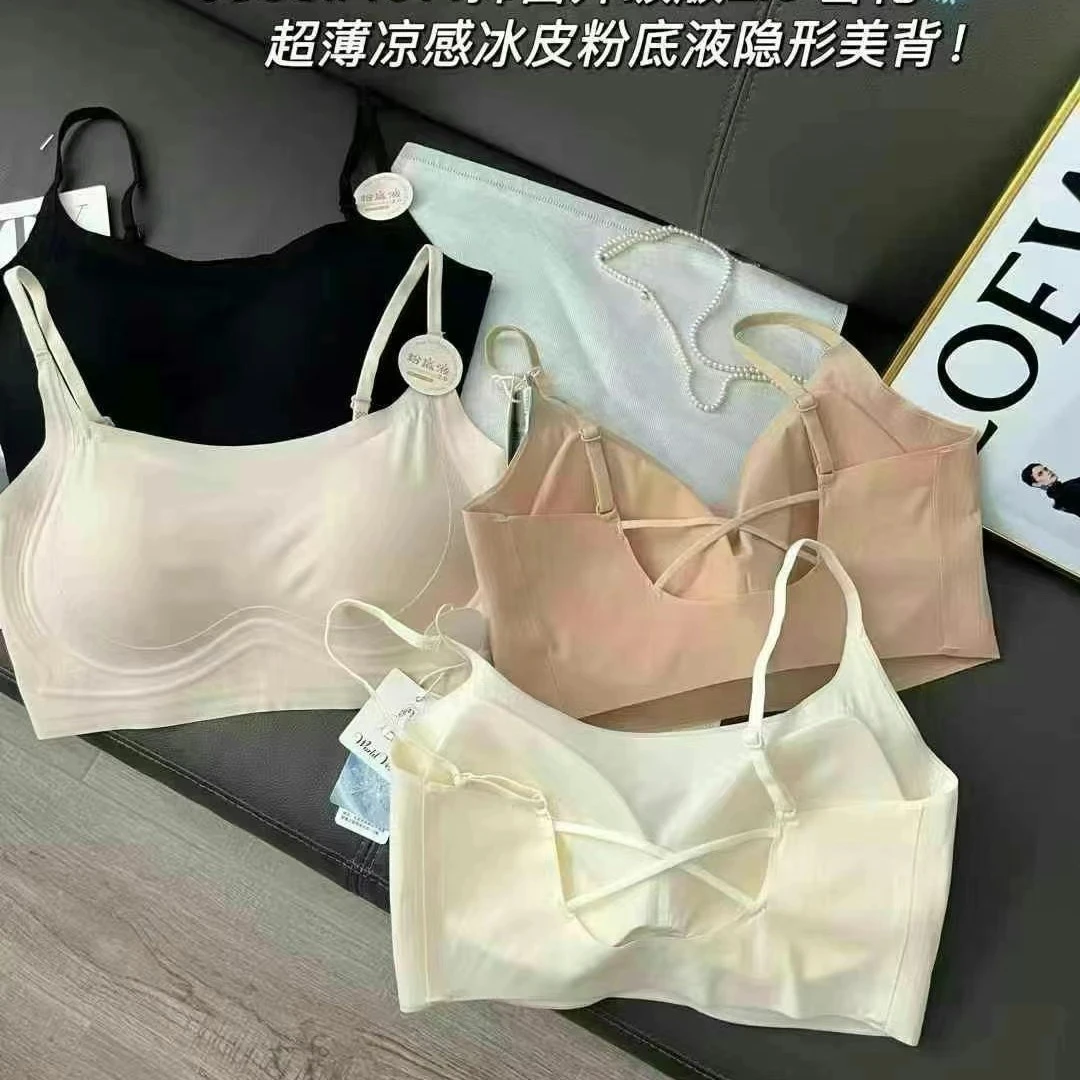 (宠粉福利款)冰皮云感美背