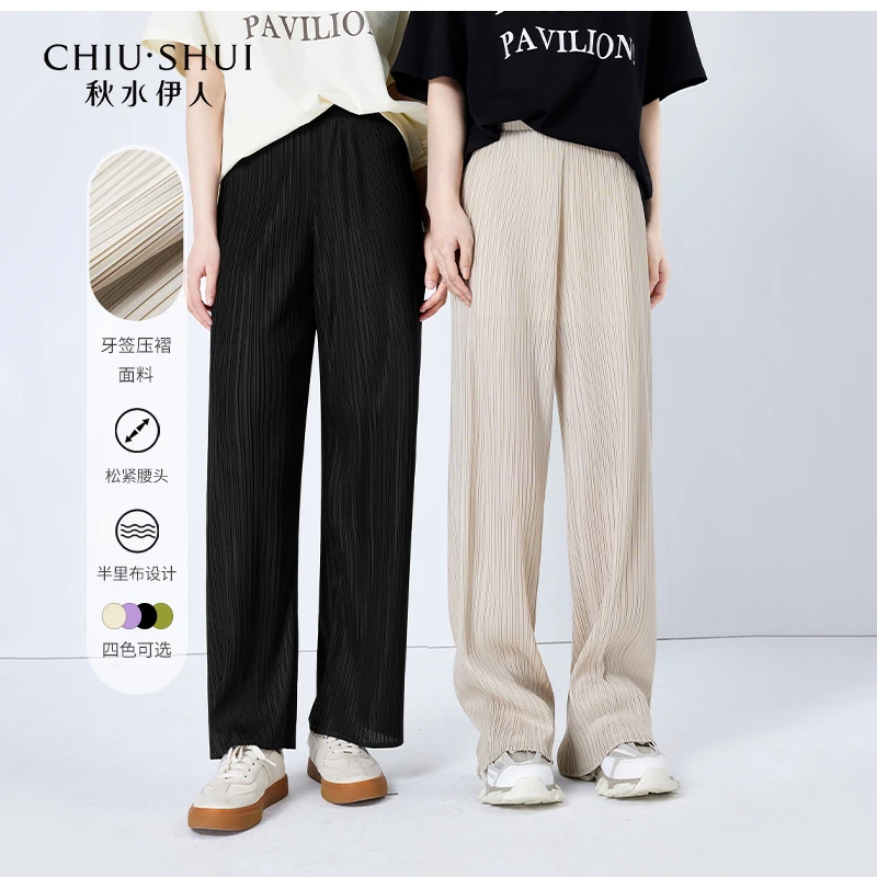 【诗语专属】秋水伊人百搭直筒裤女装复古洋气单裤623203B080145