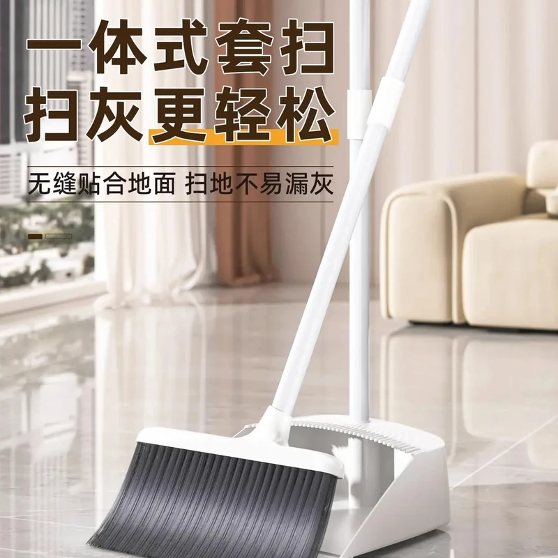 露俏扫把簸箕套装家用2025新款扫帚神器不粘头发扫地扫帚扫地神器