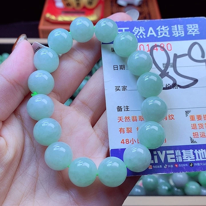 毛衣链未镶嵌翡翠13➕