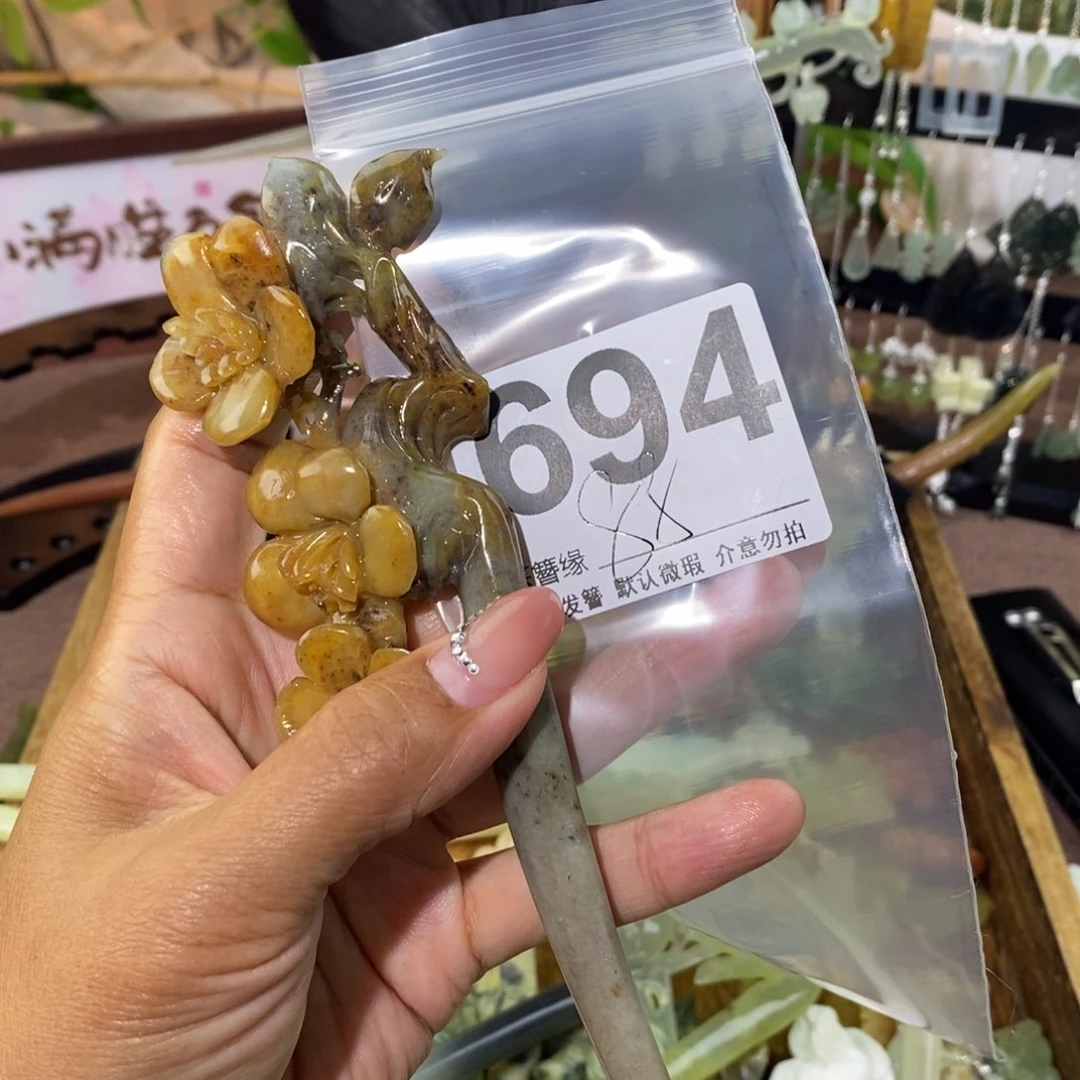 亿***光蛇纹石玉未镶嵌天然玉石发簪