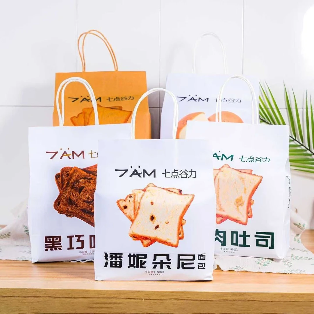 七点谷力|阿华田|沪小七 面包小袋对对碰  面包好吃不腻配料干净