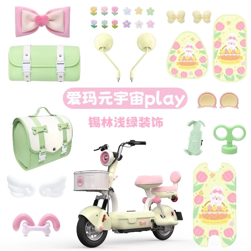 爱玛元宇宙play电动自行车装饰小配件时尚后视镜挂钩贴纸坐垫配件