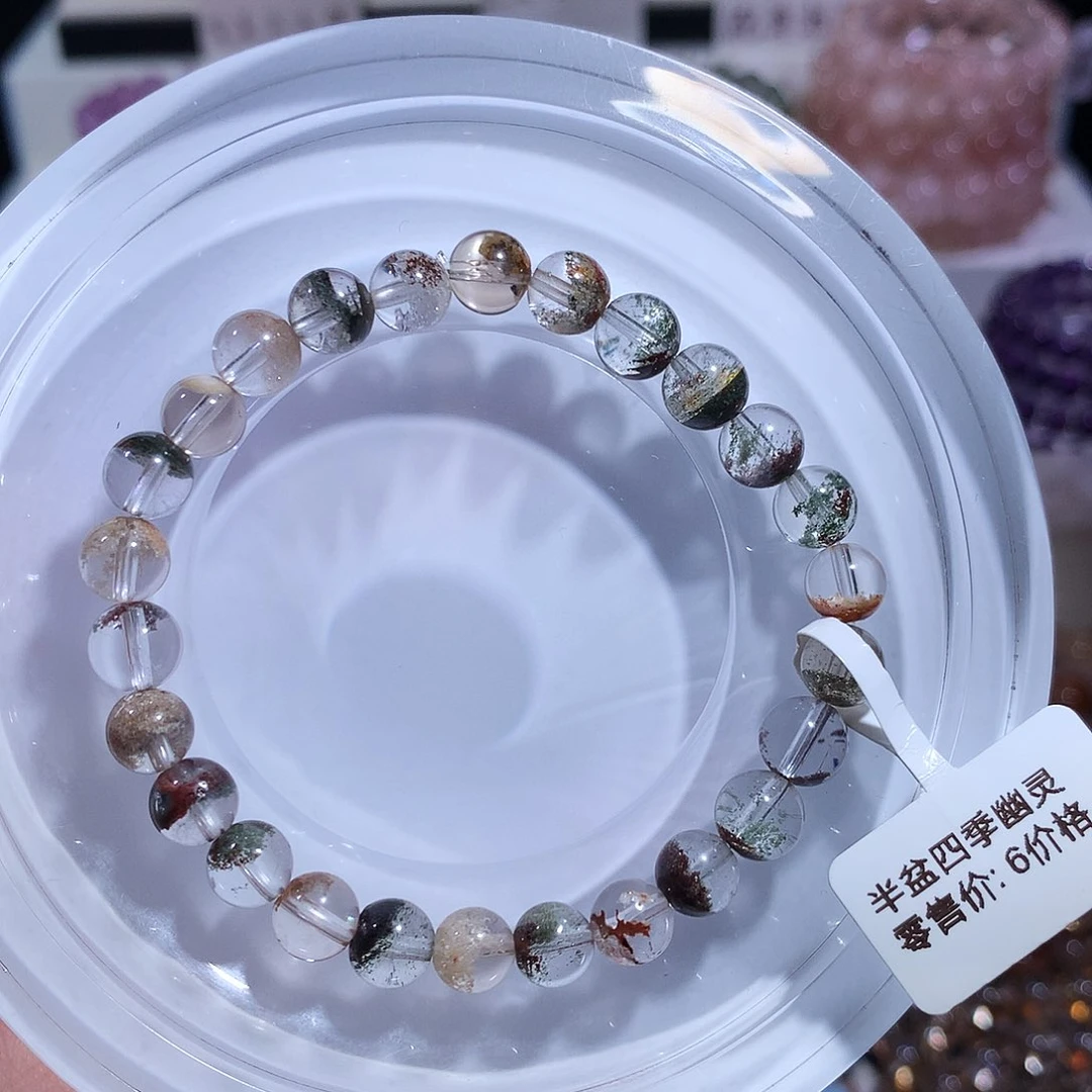 未镶嵌手链水晶（全净体7+四季幽灵