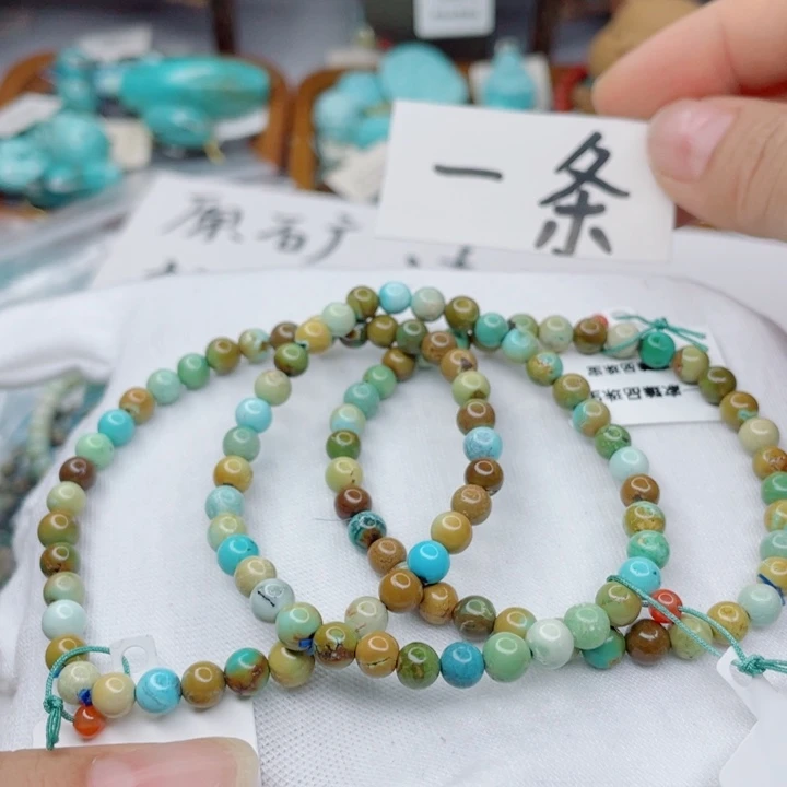 未镶嵌南红玛瑙珠宝奇石