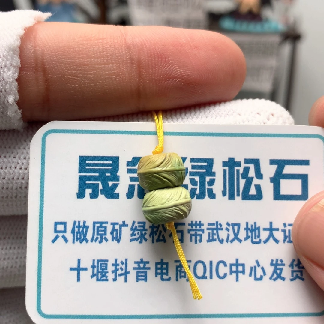 绿松石未镶嵌挂件