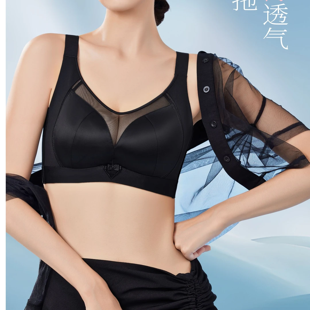 【苗姐衣橱】轻薄 大胸显小 蚕丝兔耳润肤衣A02